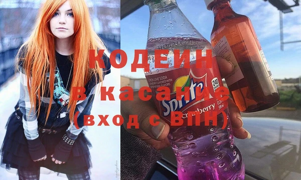 spice Белокуриха