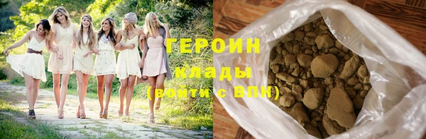 spice Белокуриха